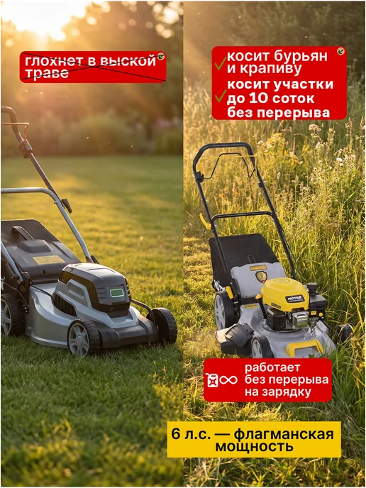 Газонокосилка бензиновая самоходная GLM-530SX Grey — фото 3