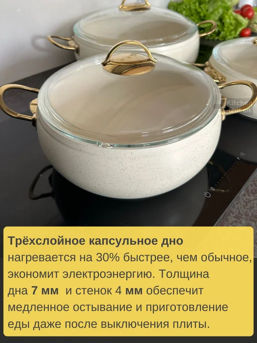 Kitchen Queen Большая кастрюля 6 литров с крышкой с толстым дном 6 л 600мл, 6 л, 600 мл, фото 4