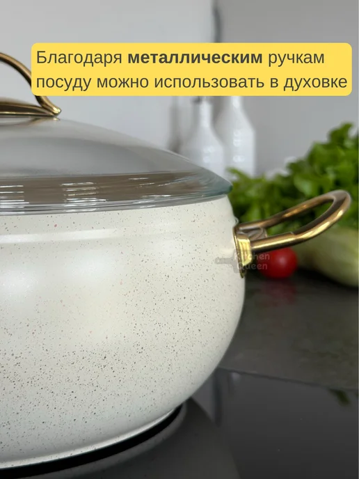 Kitchen Queen Большая кастрюля 6 литров с крышкой с толстым дном 6 л 600мл, 6 л, 600 мл, фото 5