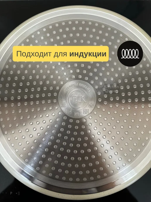 Kitchen Queen Большая кастрюля 6 литров с крышкой с толстым дном 6 л 600мл, 6 л, 600 мл, фото 8