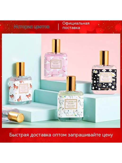Духи U Лето, вариант, фото 2