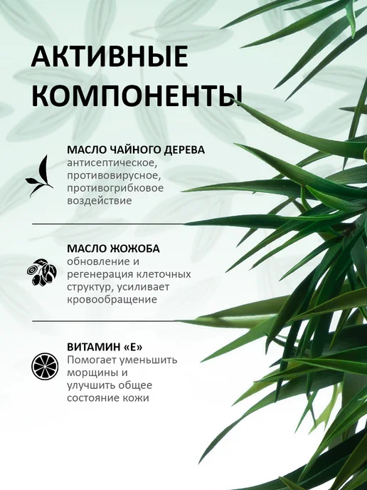 Wula Nailsoul Масло для кутикулы и ногтей Чайное дерево, бежевый, фото 2
