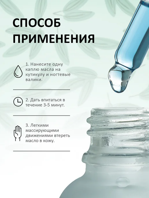 Wula Nailsoul Масло для кутикулы и ногтей Чайное дерево, бежевый, фото 3