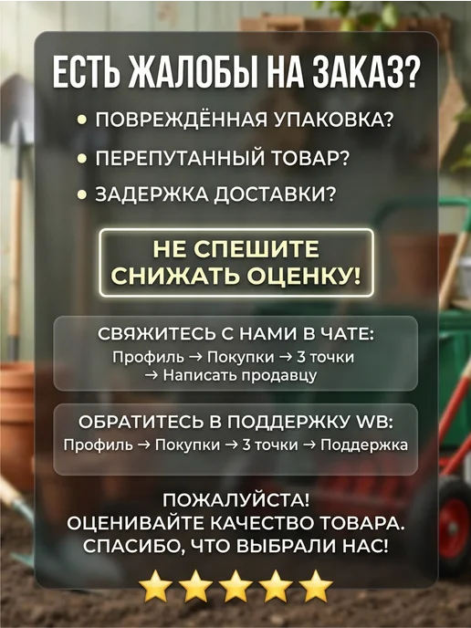 АК farmer Опрыскиватель гидравлический ОГ-302 шприц, вариант, фото 5