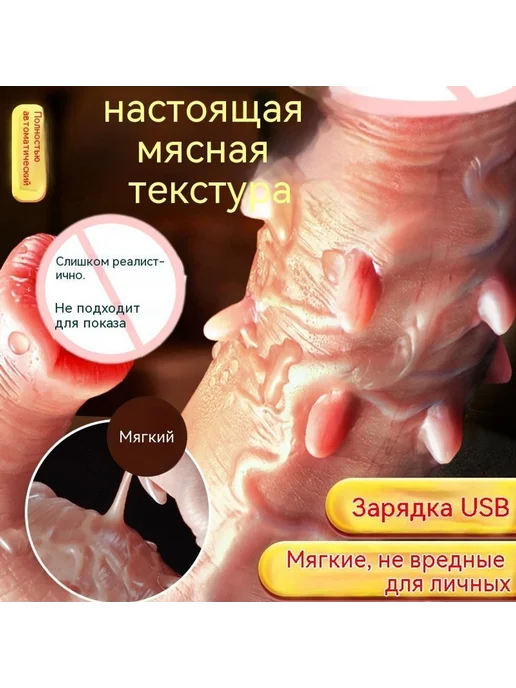 Фаллоимитатор Проводной, вариант, фото 2