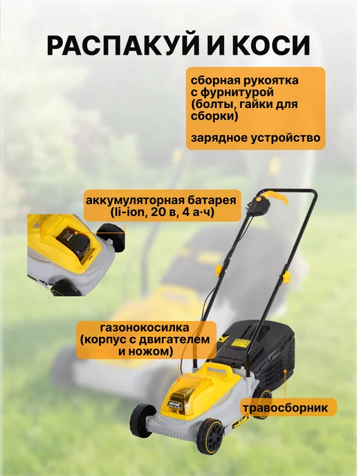 Газонокосилка аккумуляторная для травы CLM-20 Li SA ЕА+ Grey — фото 2