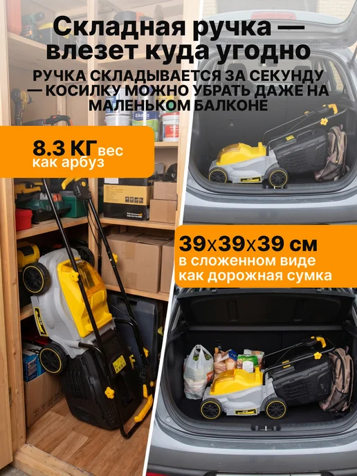 Газонокосилка аккумуляторная для травы CLM-20 Li SA ЕА+ Grey — фото 4