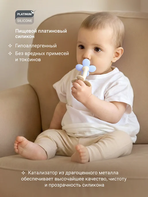 edda Прорезыватель для зубов для новорожденных, вариант, фото 2