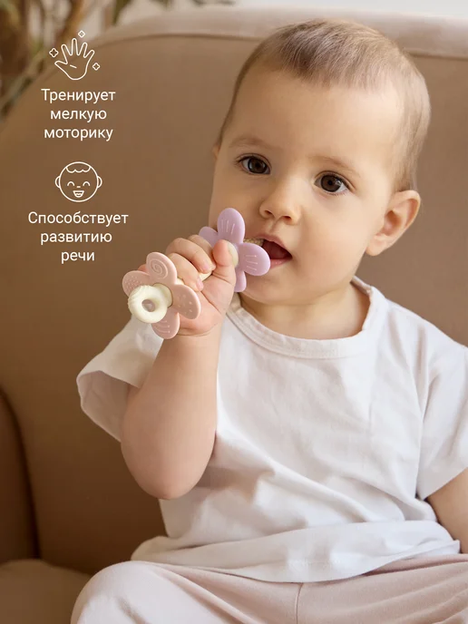 edda Прорезыватель для зубов для новорожденных, вариант, фото 6