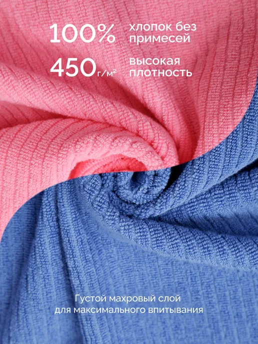 ROOX Полотенце банное махровое набор 3 шт, 70x140 см, 2 шт, фото 2