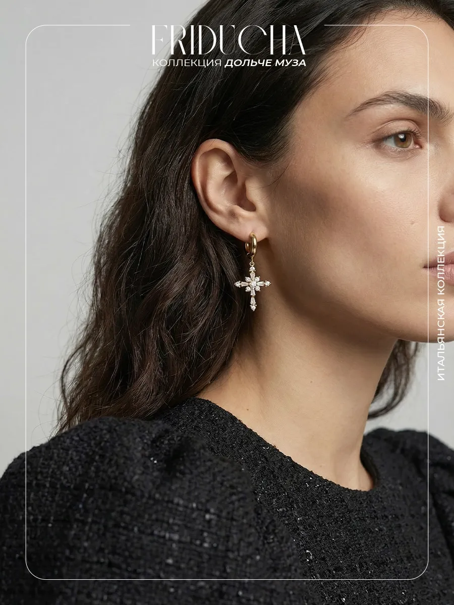 Подвеска «Огни Рима», крест Swarovski, позолота