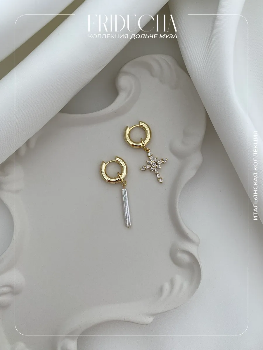 Подвеска «Огни Рима», крест Swarovski, позолота