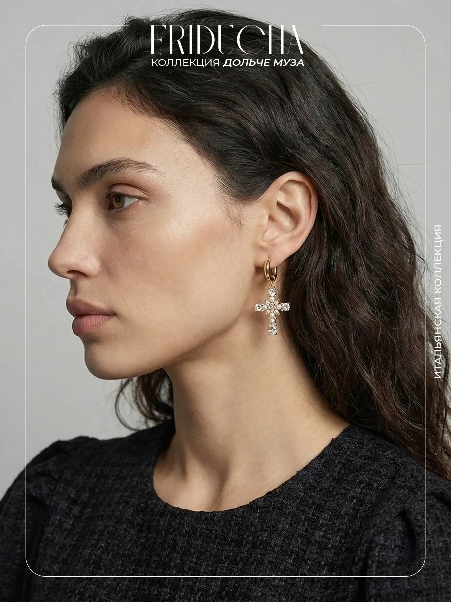 Подвеска «Жемчуг Венеции», крест Swarovski, позолота