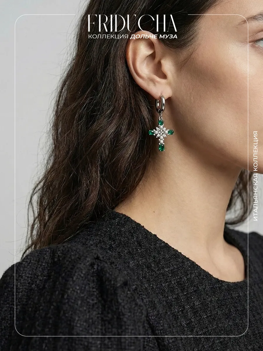 Подвеска «Изумруд Капри», крест Swarovski, родий