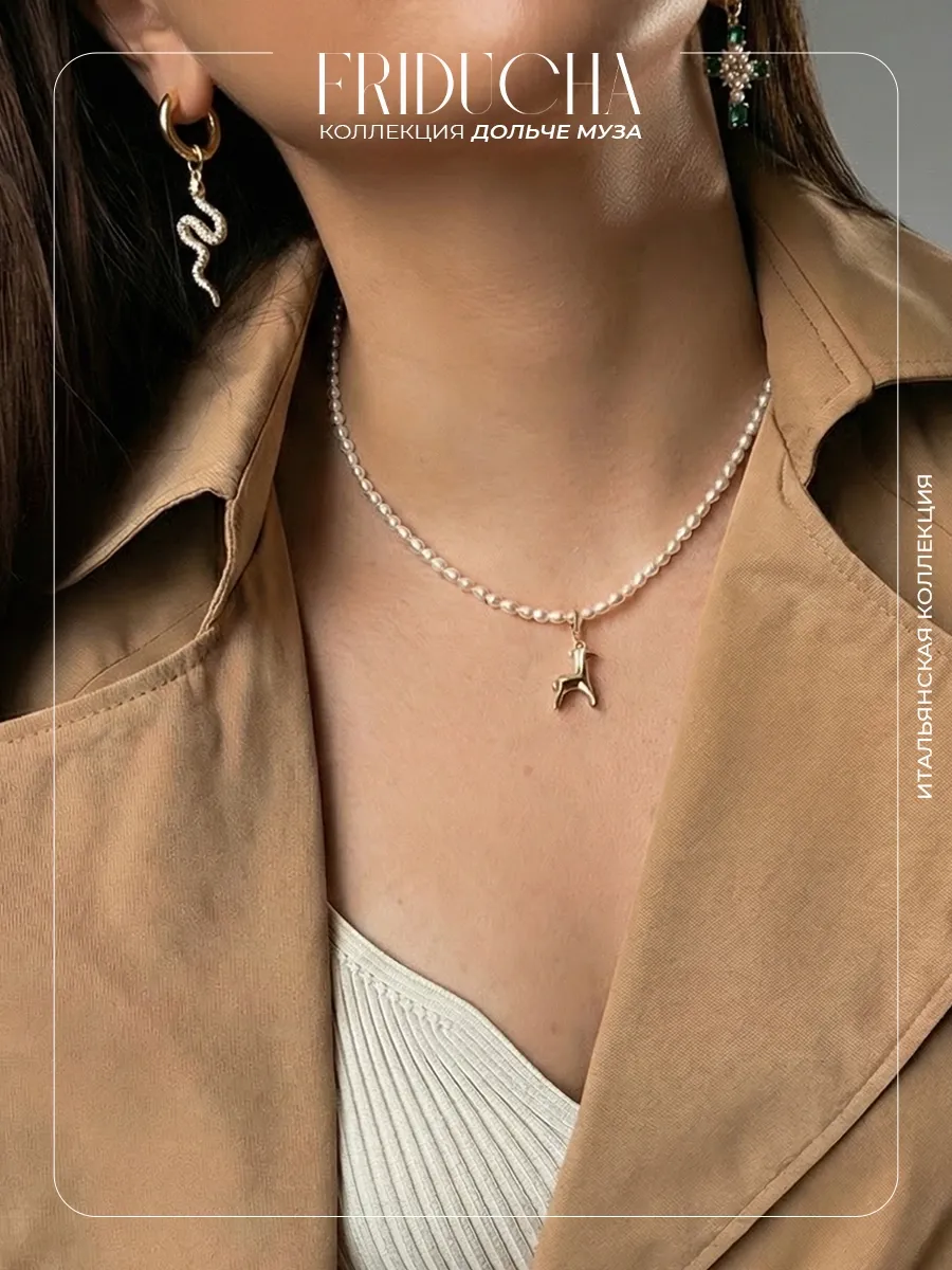 Подвеска «Изумруд Капри», крест Swarovski, позолота