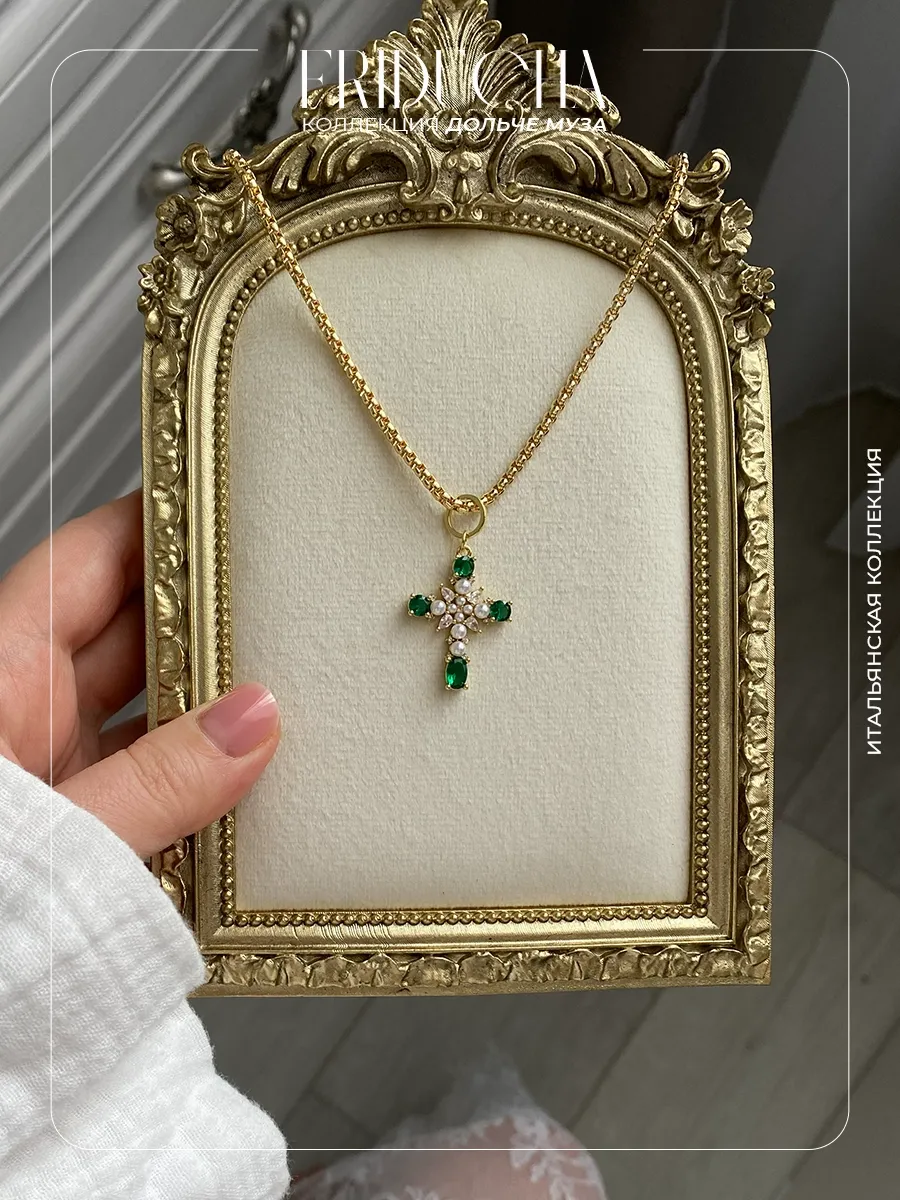 Подвеска «Изумруд Капри», крест Swarovski, позолота