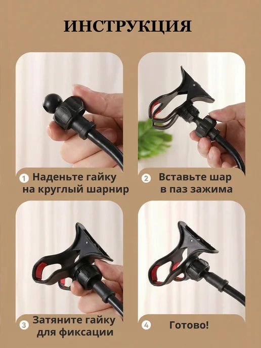 M-electronics Держатель для телефона гибкая подставка, черный, фото 2