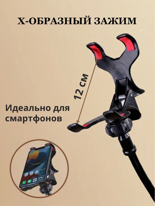 M-electronics Держатель для телефона гибкая подставка, черный, фото 3