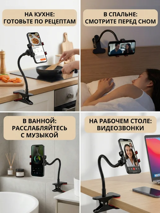 M-electronics Держатель для телефона гибкая подставка, черный, фото 6