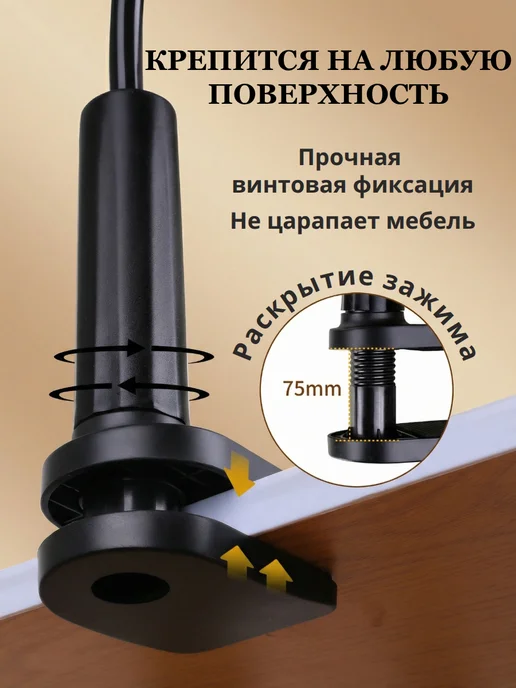 M-electronics Держатель для телефона гибкая подставка, черный, фото 7