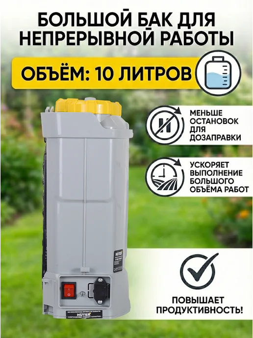 Опрыскиватель аккумуляторный садовый 10 л SP-10AC-SFA Grey — фото 3