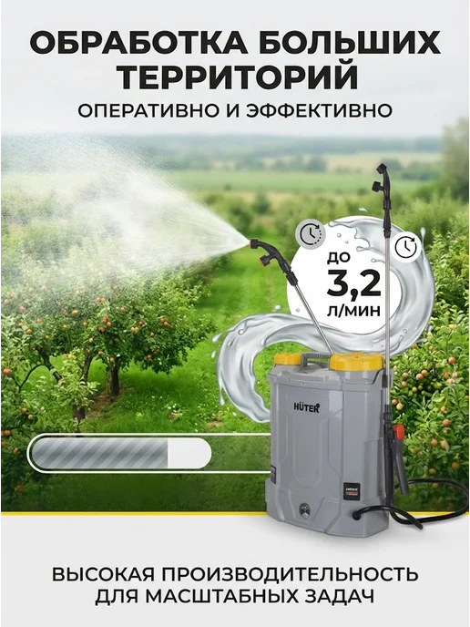 Опрыскиватель аккумуляторный садовый 10 л SP-10Li-SFA Grey — фото 2