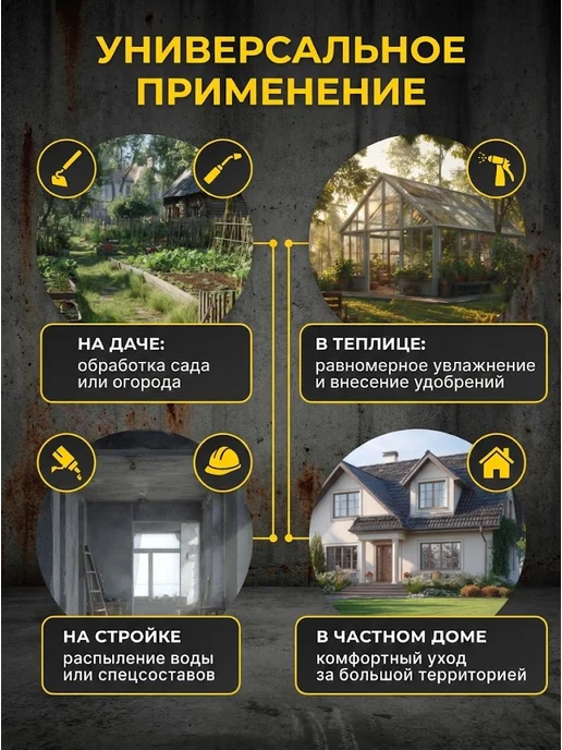 Опрыскиватель аккумуляторный садовый 12 л SP-12/8AC Grey — фото 4