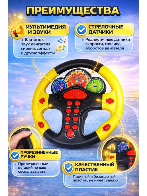 Игровой руль для детей со звуком и сиреной, фиолетовый, фото 2