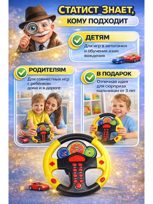 Игровой руль для детей со звуком и сиреной, фиолетовый, фото 3