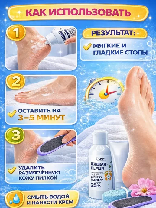 ANK55 Пемза для пяток профессиональная мужская, белый, фото 2