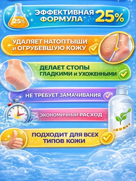 ANK55 Пемза для пяток профессиональная мужская, белый, фото 3