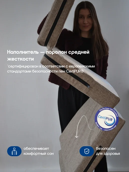 umattress Пуфик-трансформер бескаркасный, бежевый, фото 3