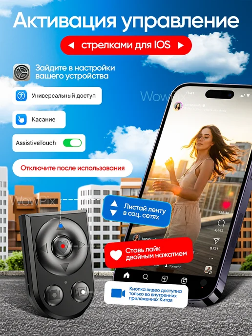 ФотоФото Штатив для телефона 180 см с пультом монопод, вариант, фото 6