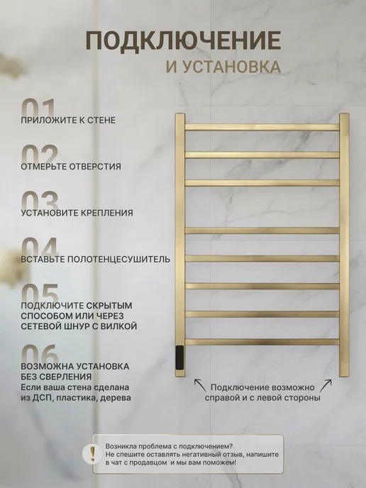 Полотенцесушитель электрический матовое золото, золотой, фото 4