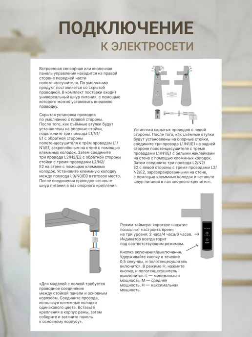 Полотенцесушитель электрический матовое золото, золотой, фото 6
