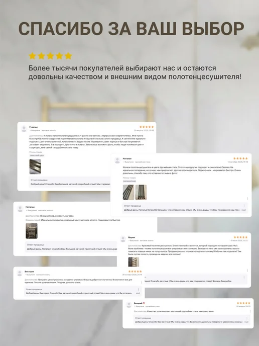 Полотенцесушитель электрический матовое золото, золотой, фото 7