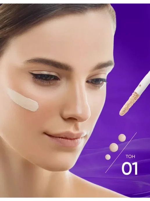 Pulp cosmetics Консилер для лица и глаз плотный корректор для макияжа 7 шт, 7 шт, фото 4