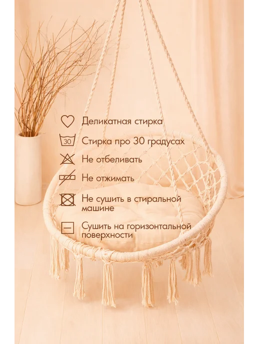 Подушка для садовой мебели, бежевый, фото 2
