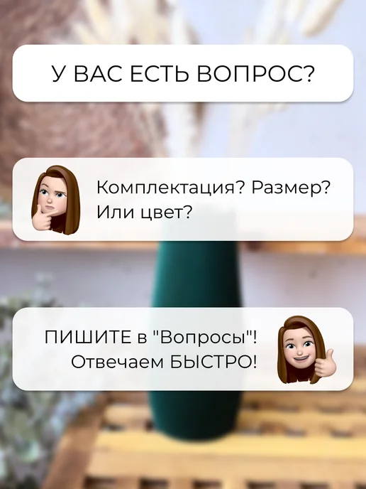 sinitsa_ecoshop Ваза для сухоцветов интерьерная декоративная, зеленый, фото 5