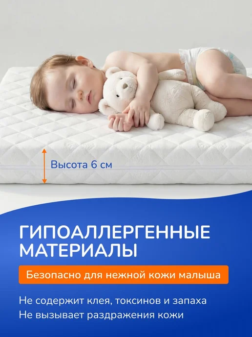Детская мебель ECO Матрас 120 на 60 в детскую кроватку для новорожденных, вариант, фото 3