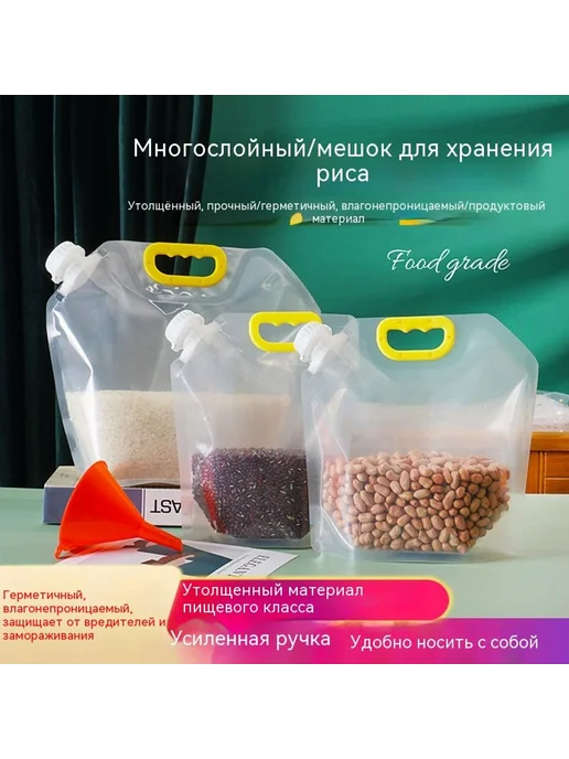 Сумка 5L, 1,5 л, фото 2