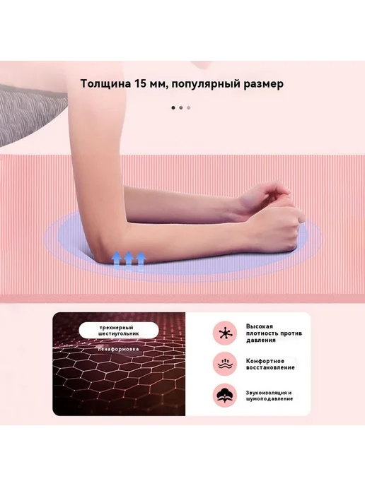 Коврик для йоги Розовый красный 10 мм, розовый, фото 4