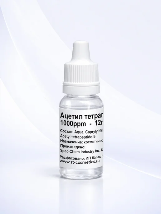 ST-Cosmetics Ацетил гексапептид-8 (аргирелин), 12гр, 1000ppm, 12 г
