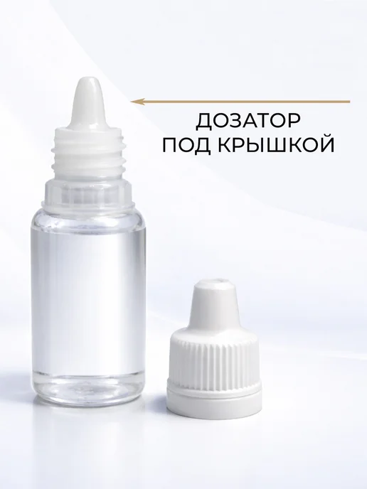 ST-Cosmetics Ацетил гексапептид-8 (аргирелин), 12гр, 1000ppm, 12 г, фото 4