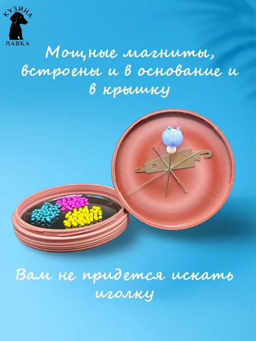 Кузина Лавка Органайзер для бисера, оранжевый, фото 2