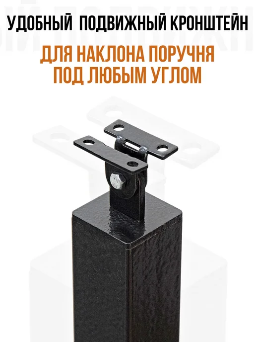 Балясина Утёс для крыльца и лестницы металлическая - 6 шт, 1 шт, фото 2