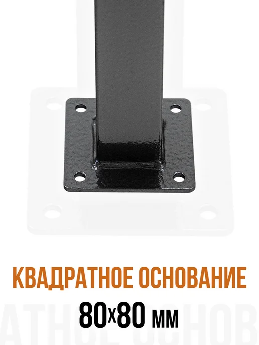 Балясина Утёс для крыльца и лестницы металлическая - 6 шт, 1 шт, фото 4