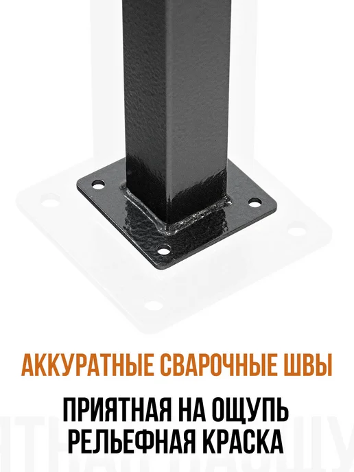 Балясина Утёс для крыльца и лестницы металлическая - 6 шт, 2 шт, фото 6