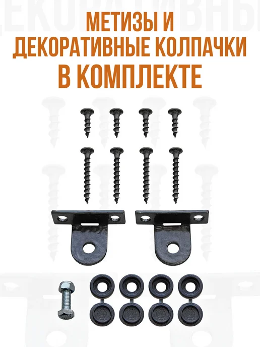 Балясина Утёс для крыльца и лестницы металлическая - 6 шт, 4 шт, фото 7