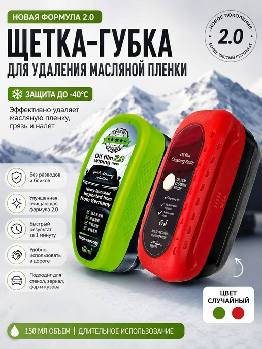 Губка щетка очистка для стекол и зеркал автомобиля, зеленый, фото 2